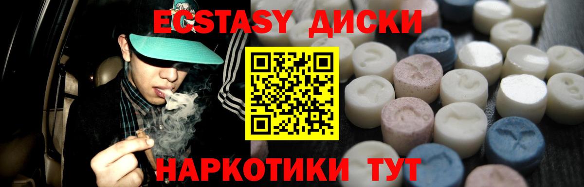 ЭКСТАЗИ  Вход с VPN  Рузаевка  Экстази бентли 