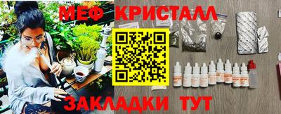 эйфоретик Бузулук