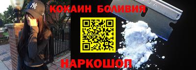 эйфоретик Бузулук