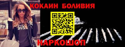 кокс Бугуруслан