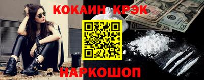 каннабис Будённовск