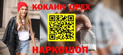 каннабис Будённовск