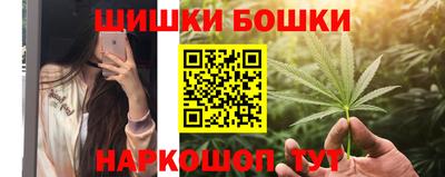 каннабис Будённовск