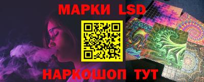 эйфоретик Бузулук