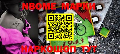 эйфоретик Бузулук