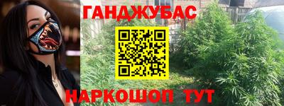 кокс Бугуруслан