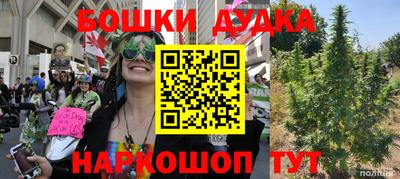 каннабис Будённовск