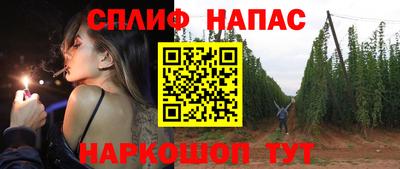 эйфоретик Бузулук