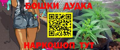 эйфоретик Бузулук