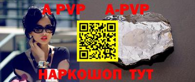 эйфоретик Бузулук