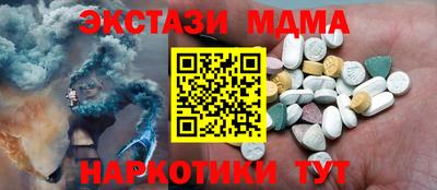 эйфоретик Бузулук