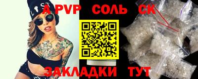 кокс Бугуруслан
