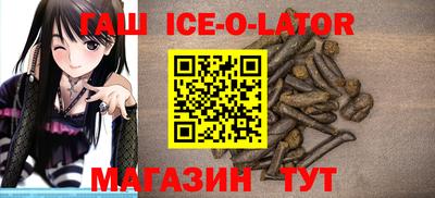 эйфоретик Бузулук
