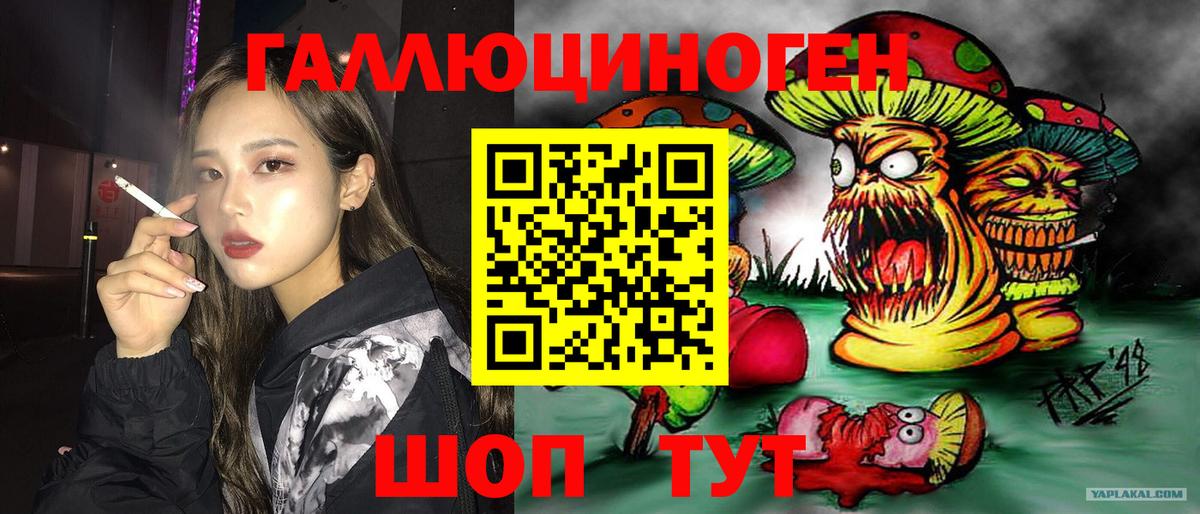 Галлюциногенные грибы MAGIC MUSHROOMS  Псилоцибиновые грибы Psilocybine cubensis  цены наркотик  Вход с VPN  Рузаевка 