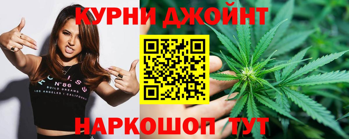 Канабис план Рузаевка