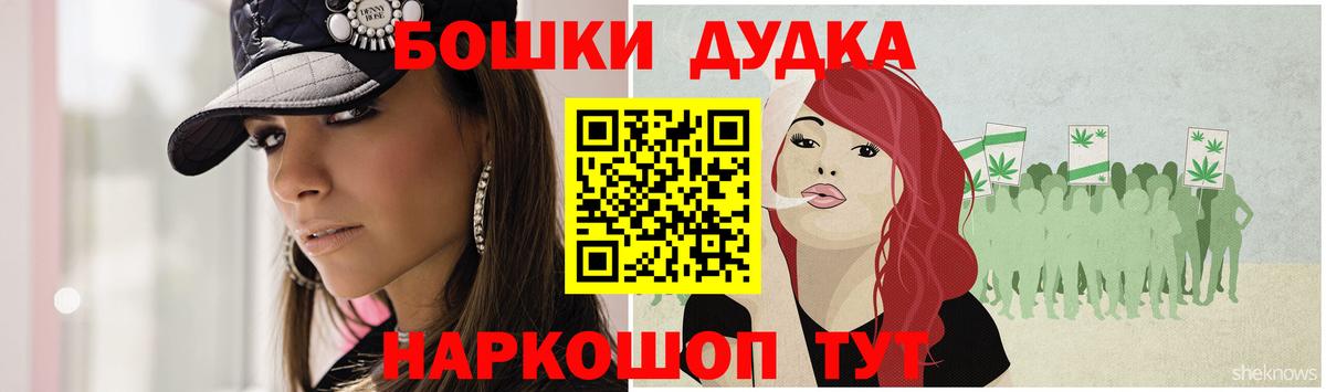 Рузаевка  Шишки марихуана марихуана  Вход с VPN  Конопля White Widow  Канабис планчик  МАРИХУАНА LSD WEED 